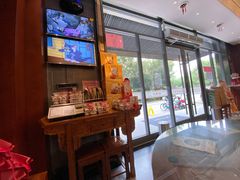 -勤德兴(湖滨路店)