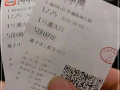 -幸福蓝海影城(上海闵行日月光中心杜比全景声店)