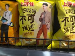 -7-11便利店(海上海店)