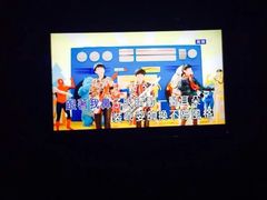 屏幕-长沙一页量贩KTV