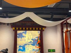 -田村·石锅藏香鸡(布达拉宫店)