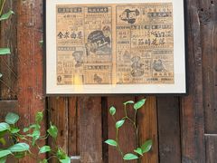 -THE PRESS(申报馆店)