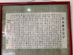 -洁美凉粉店(温江店)