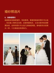-樱花婚纱摄影