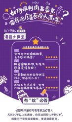 -上海漾颜医疗美容