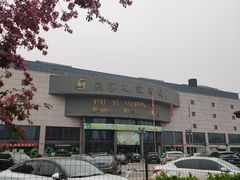 -燕莎友谊商城(亮马桥店)