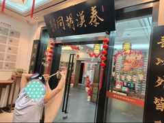 -秦汉胡同国学书院(天溢分馆)