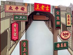 -南越王博物院(王宫展区)