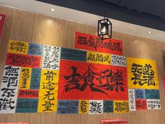 -麒麟风烤牛肉·云南烧烤小排档(丹凤街店)