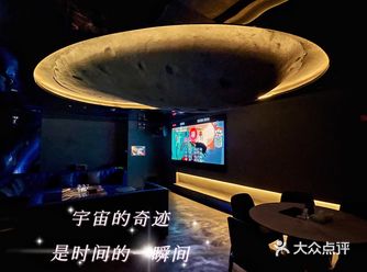 你有一份来自宇宙的邀请  | 约会绝佳就餐点