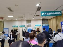 -广州仁爱天河医院体检中心