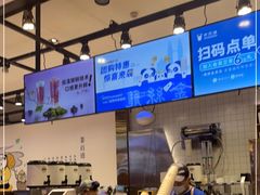 -茶百道(SKLP新光里+店)