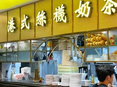 -香港新发烧腊茶餐厅(水围店)