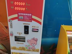 -黄金商业广场(东门东路店)