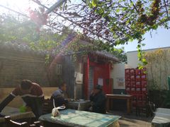 -伊隆斋(什刹海店)