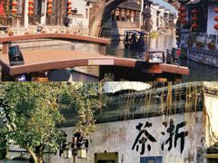 -南浔古镇