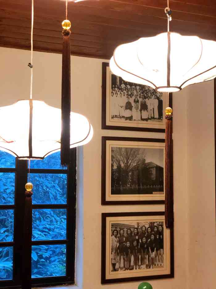 梅贻琦先生旧居民国茶楼-"庭院深深深几许 杨柳堆烟 帘幕无重数.