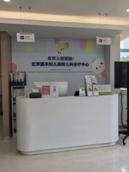 -北京嘉禾医疗