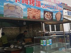 -李村大集