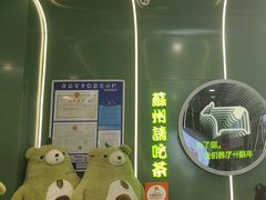 -迷客夏Milksha(圆融天幕店)