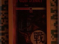-导眼AR微密室逃脱(万丰海岸城店)