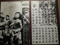 -辛亥革命博物院北区