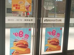 -麦当劳(百联西郊购物中心店)