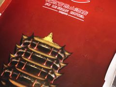 -富乐山酒店(西黄城根北街店)