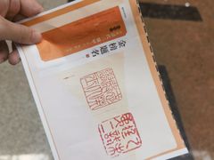 -温州博物馆