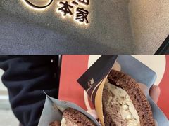 -egggcellent舒芙芮