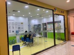 -童程童美·信息学竞赛·乐高机器人编程(长宁来福士校区)