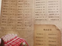 菜单-鑫火锅(陇鑫大厦店)