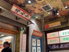 -姜胖胖首尔自助烤肉·蒸汽海鲜大排档(国瑞中心店)