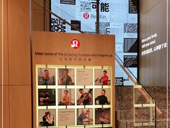 -lululemon(新天地店)