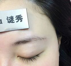 -谜秀韩式半永久纹眉纹绣洗眉