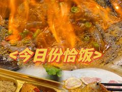 -老渔家·白族·石板烧·野生菌火锅(古城中心店)