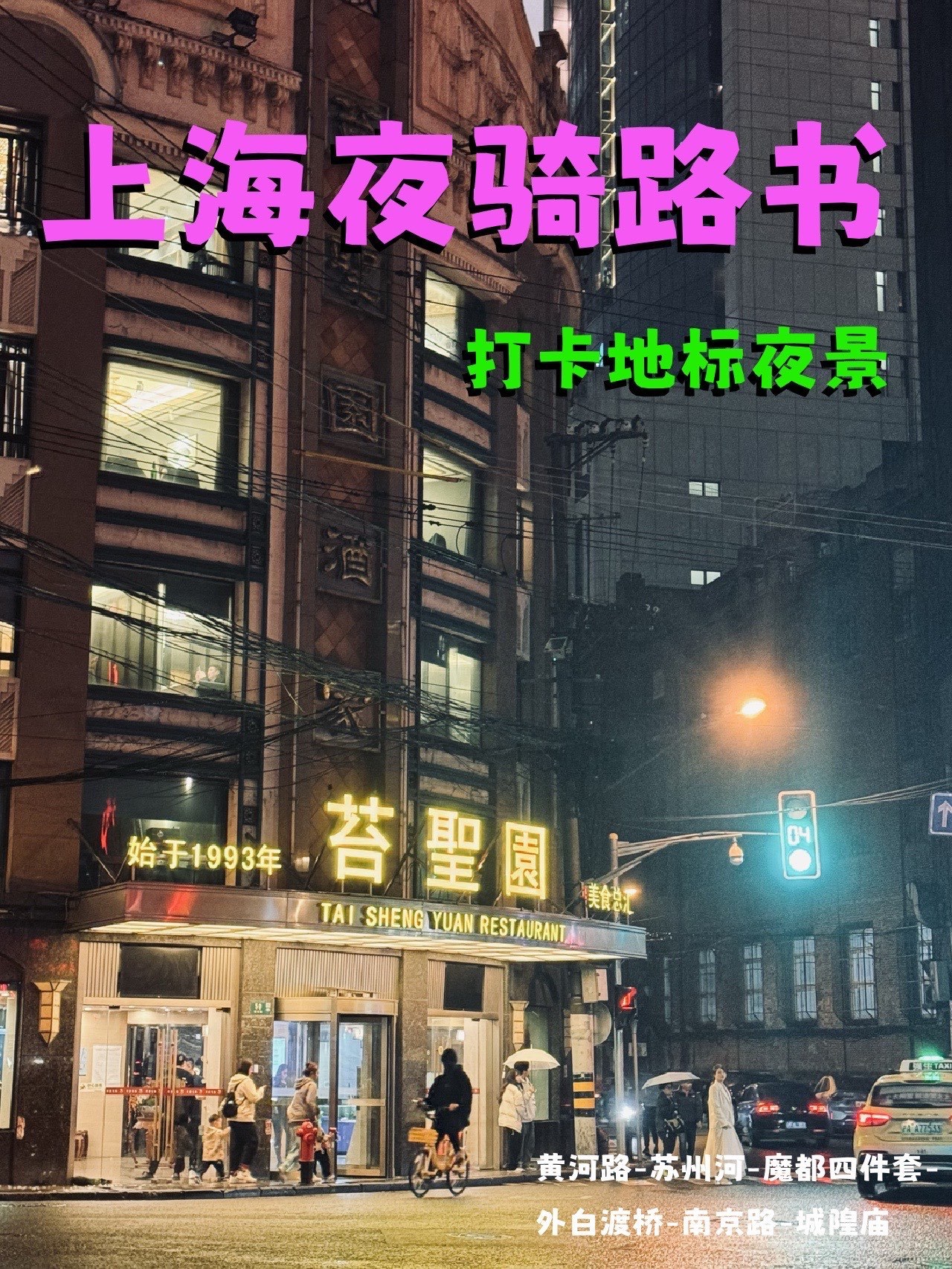 https://qcloud.dpfile.com/pc/lYuZkwHcTWNY3ut18BtM64civhEFcwjTTOozwXYbqajmLqZNzxAM_i9k3f2yAQgxY0q73sB2DyQcgmKUxZFQtw.jpg