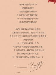 点击看大图 -六月嫁期婚礼(旗舰店)