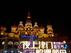 -泰达航母主题公园