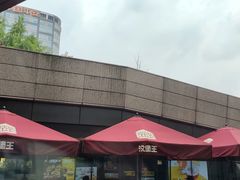 -汉堡王(徐汇绿地缤纷店)