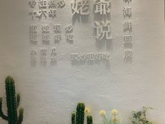 -满香舒·漳州小馆(大唐店)