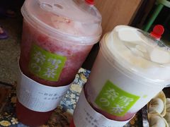 -奈雪的茶(新天地广场PRO店)