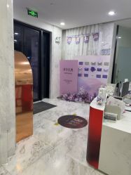 -上海漾颜医疗美容