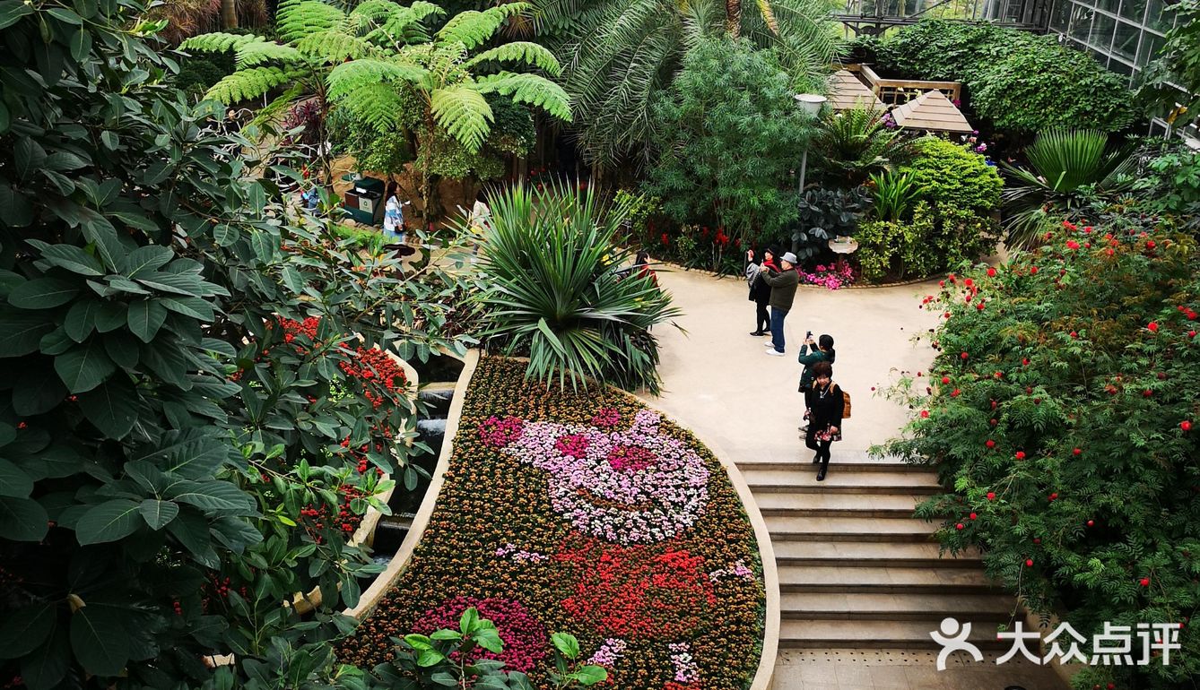 南山植物園