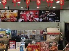 -DQ·蛋糕·冰淇淋(川沙东海岸店)