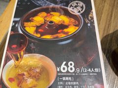 -云海肴·汽锅鸡·云南菜(广安门天虹店)