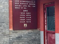 -红螺寺