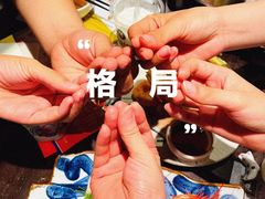 -匠和风精致料理(莆田财富中心店)