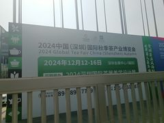 -皇庭广场(福华三路店)