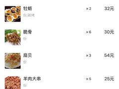 -老虎滩大连海鲜烧烤(建邺云锦路总店)